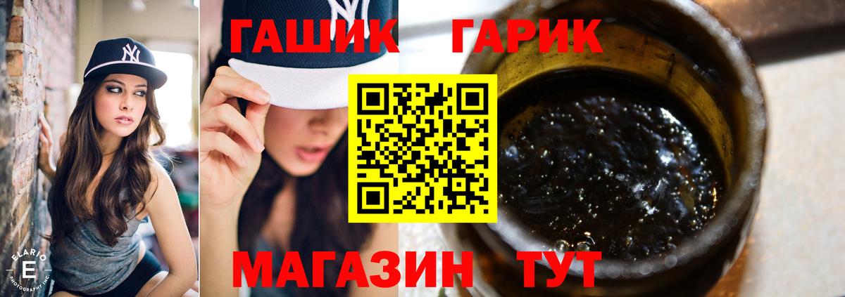 ГАШ Premium Долгопрудный