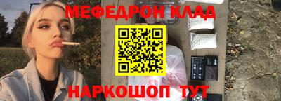 прущая мука Кулебаки