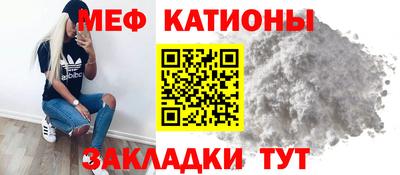метамфетамин Кумертау
