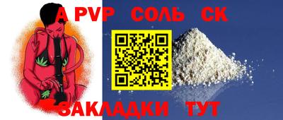 метамфетамин Кумертау
