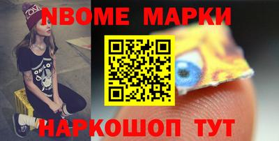 метамфетамин Кумертау