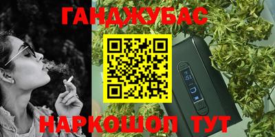 метамфетамин Кумертау