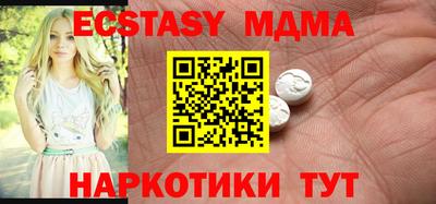 метамфетамин Кумертау