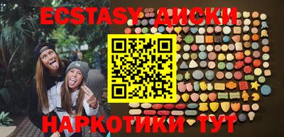mix Кунгур