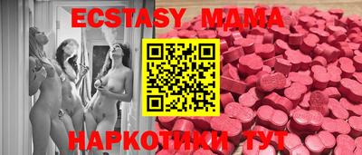 метамфетамин Кумертау