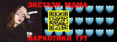 метамфетамин Кумертау