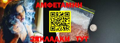 метамфетамин Кумертау