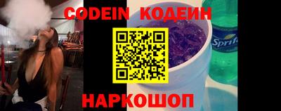 метамфетамин Кумертау