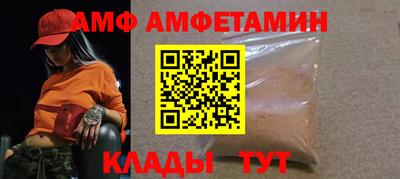 метамфетамин Кумертау