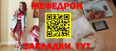 метамфетамин Кумертау