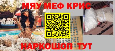 mix Кунгур