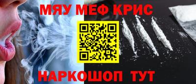 метамфетамин Кумертау