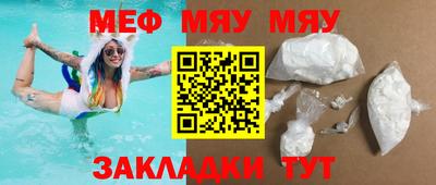 прущая мука Кулебаки