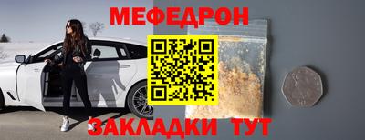 метамфетамин Кумертау
