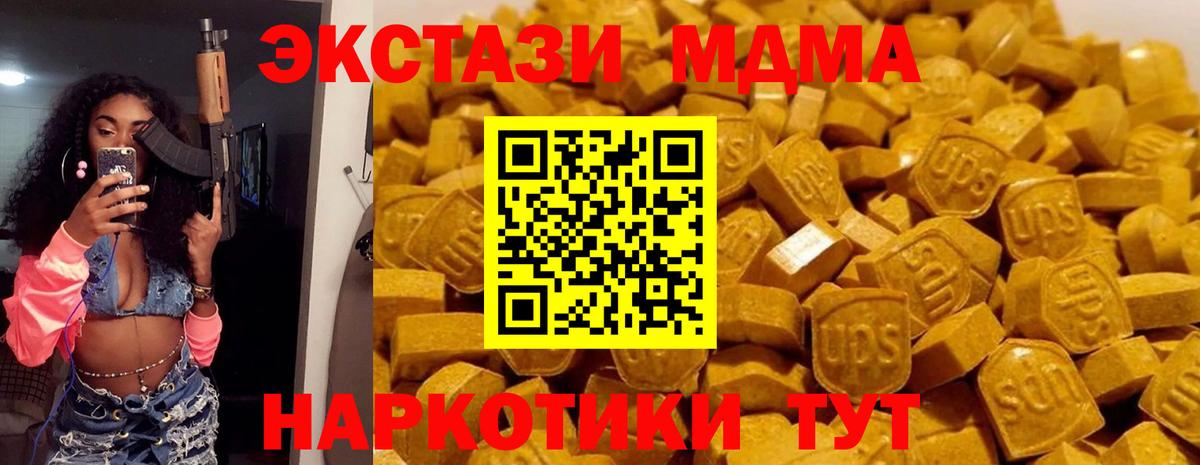 MDMA VHQ  MDMA  MDMA молли  Долгопрудный  Вход с VPN 