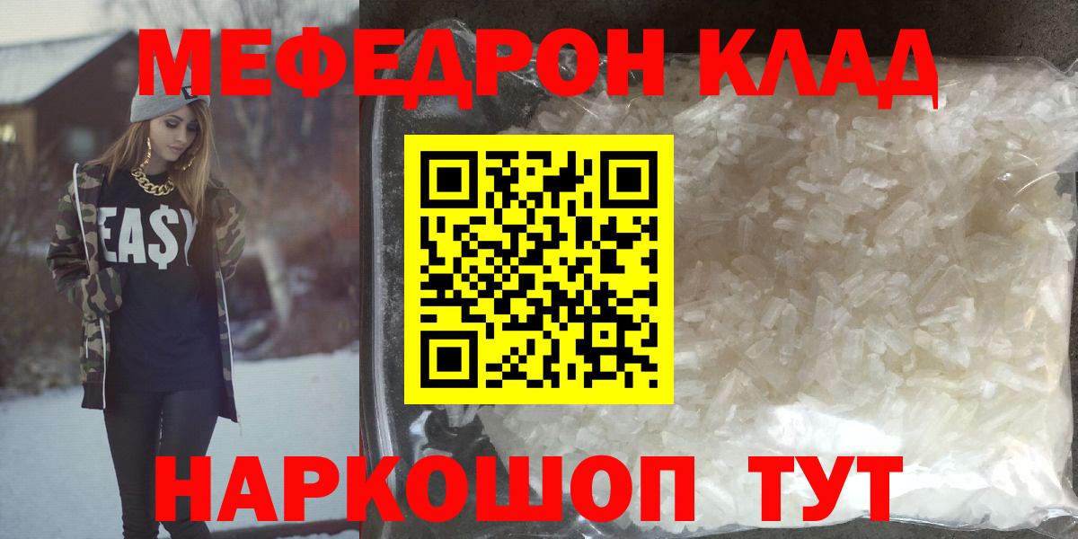 МЕФ  Долгопрудный