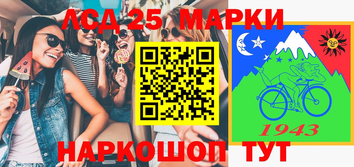 Марки NBOMe 1,8мг Долгопрудный