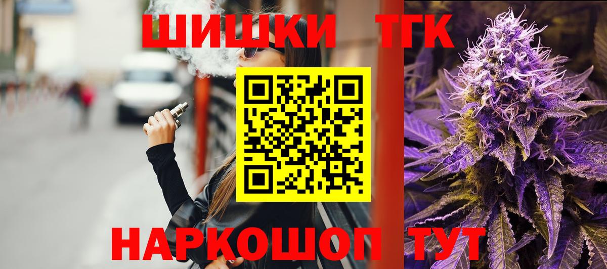 Долгопрудный  Каннабис LSD WEED  Вход с VPN  Конопля сатива 