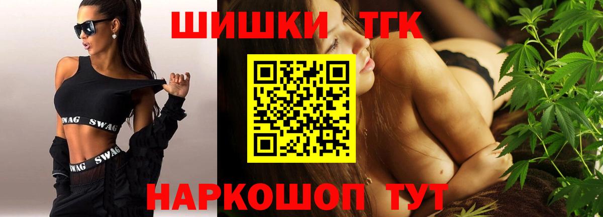 Марихуана AK-47 Долгопрудный
